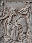 engraving, prophet elias, wall, church, stone, religion, architecture, orthodox, cyprus, ayia napa, gray church